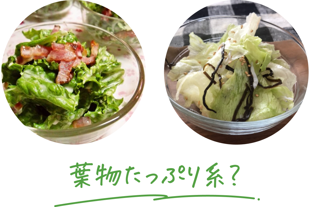 Dish 1