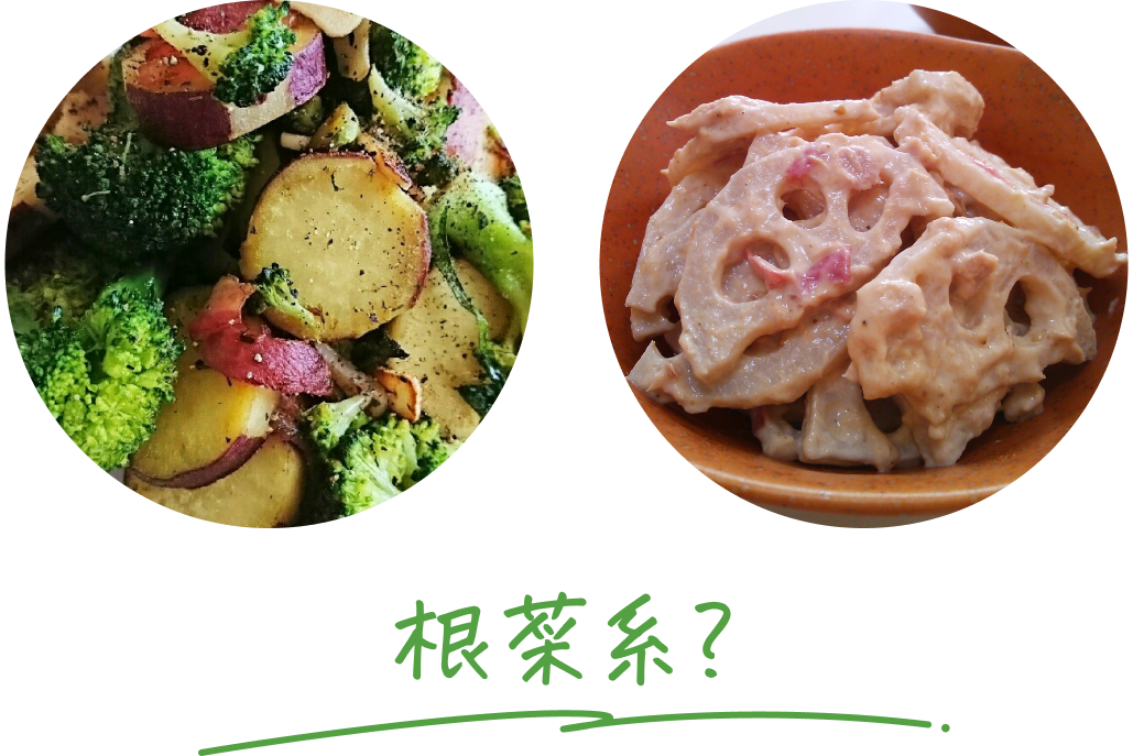 Dish 3