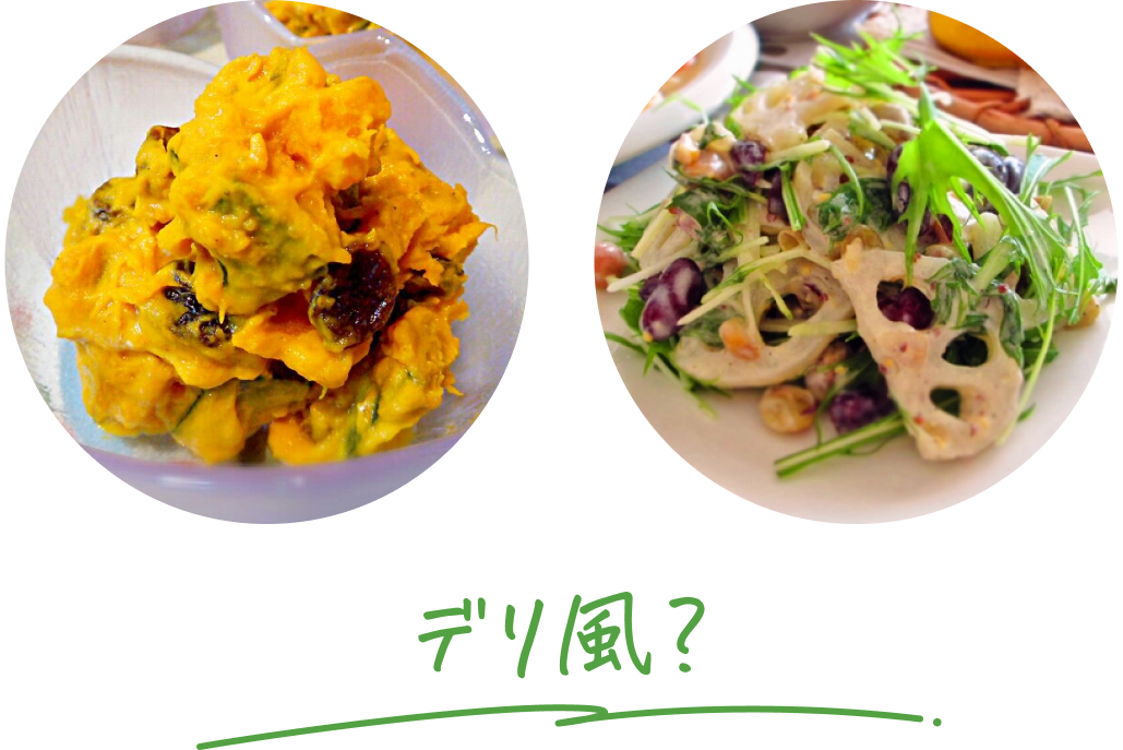 Dish 4