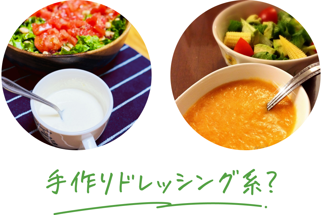 Dish 7