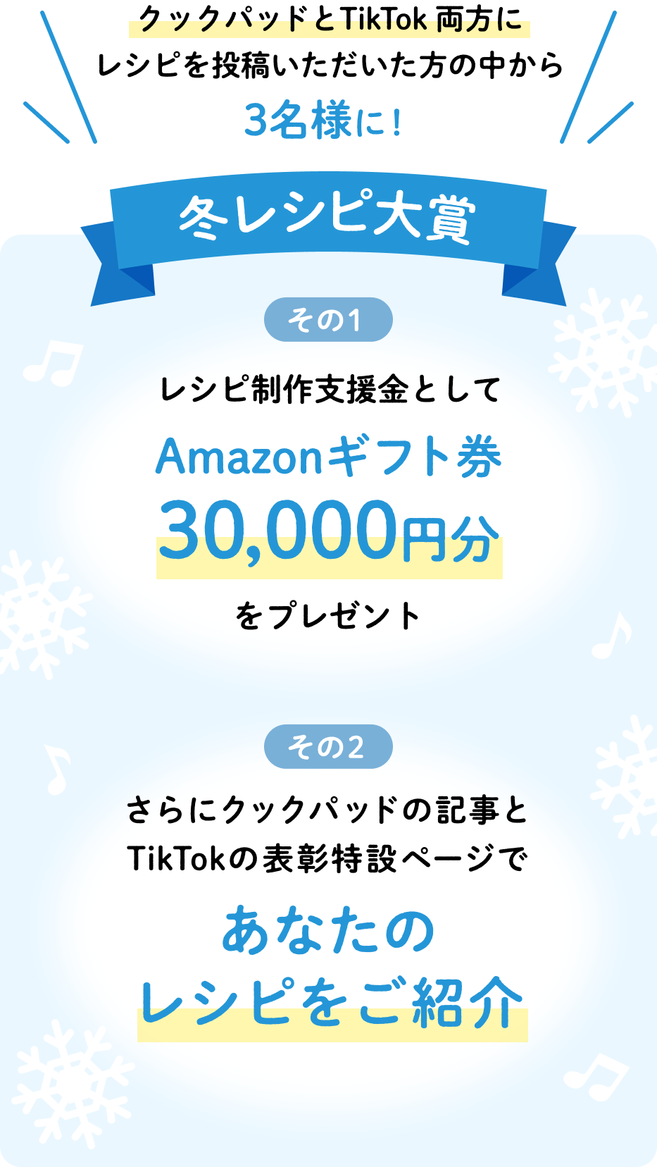Award 1