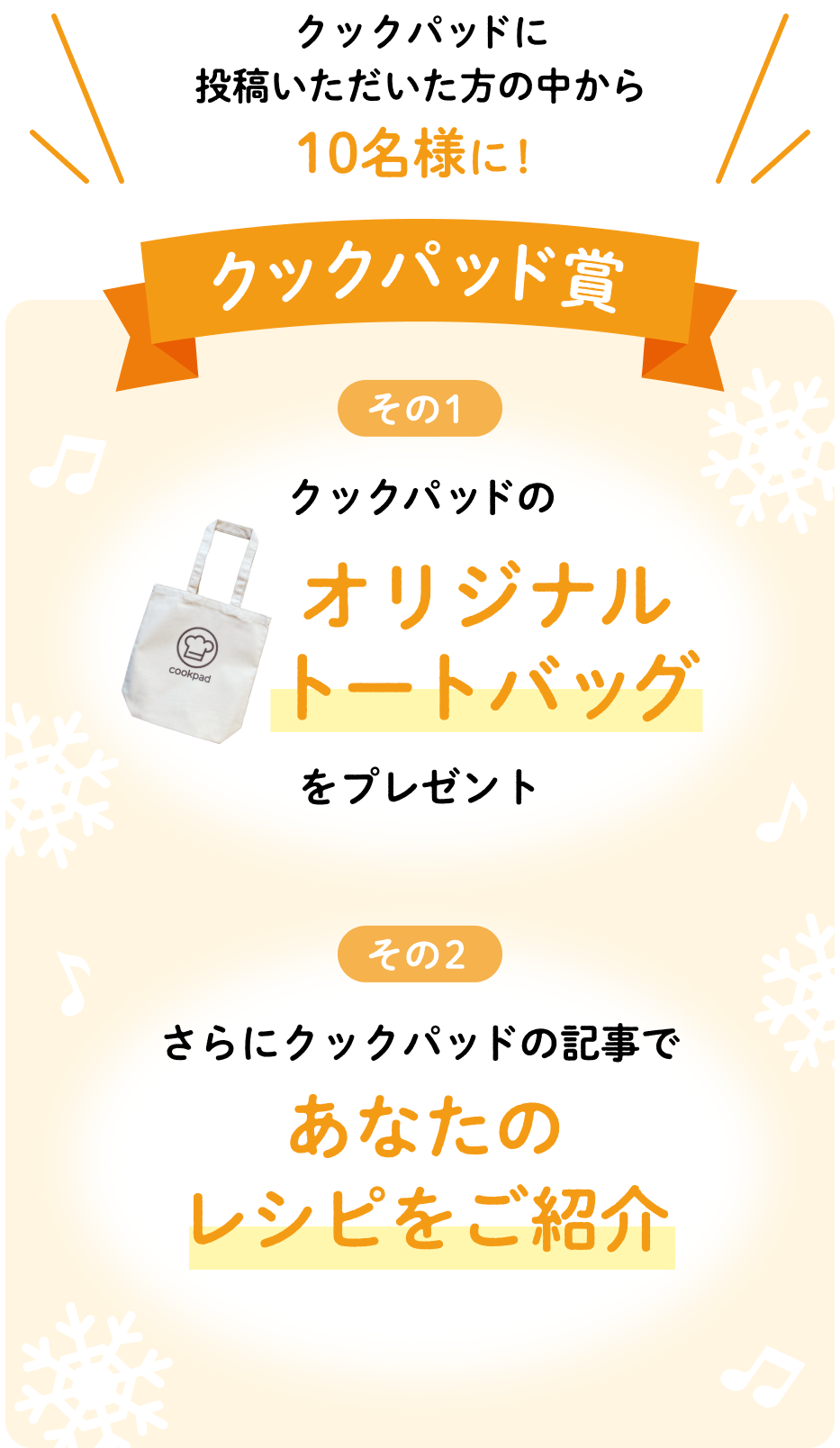 Award 2