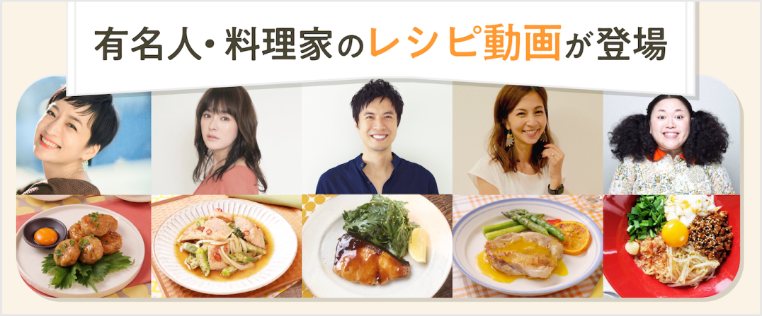 Pc chefs index banner