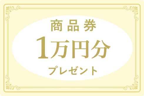 Exchange ticket
